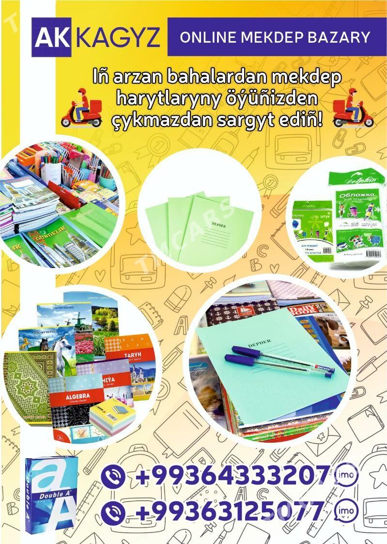 MEKDEP OKUW HARYTLARY ARZAN - Aşgabat - img 4