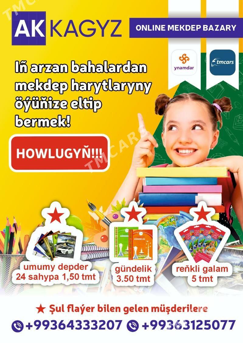 MEKDEP OKUW HARYTLARY ARZAN - Aşgabat - img 3