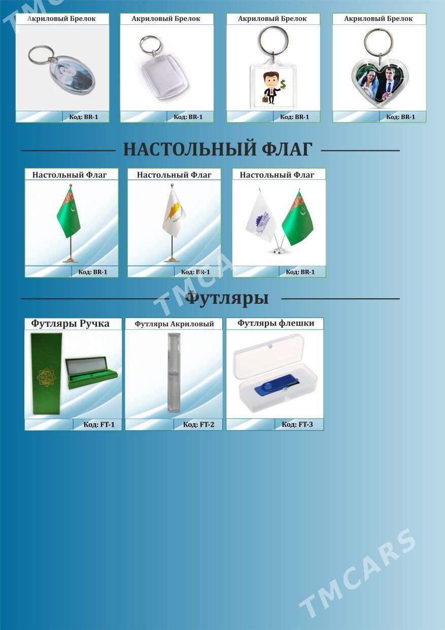 PROMO  BLOKNOT RUCKA FLESKA  - Ашхабад - img 2