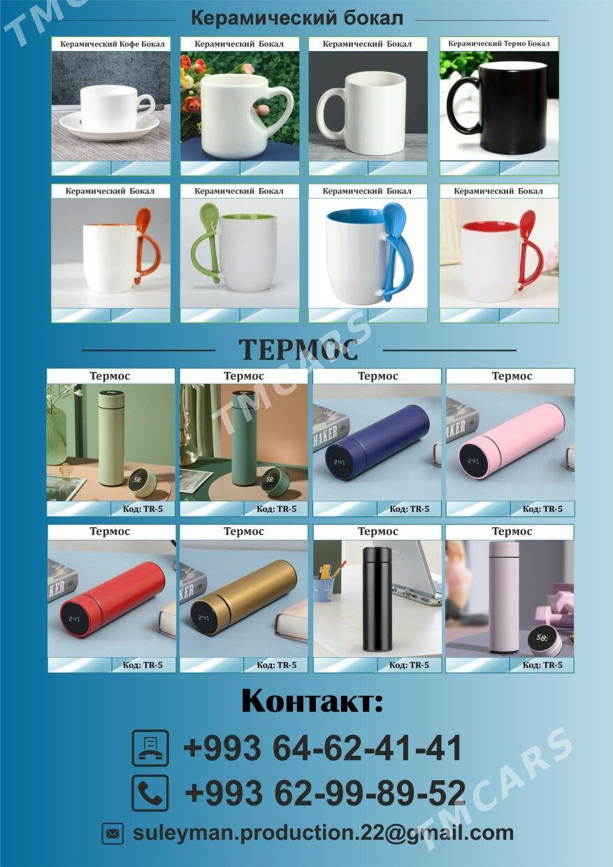 PROMO  BLOKNOT RUCKA FLESKA  - Ашхабад - img 9