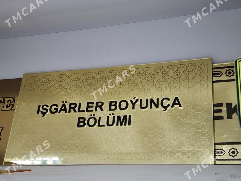 TABLICKA GAPY REKLAMA MAHABAT - Aşgabat - img 4