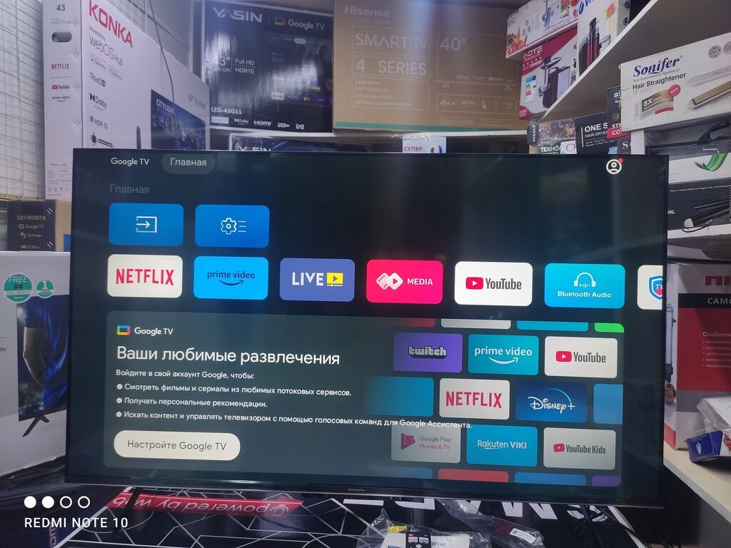 SKYWORTH 43 ANDROID TELEVR ARZ - Aşgabat - img 2