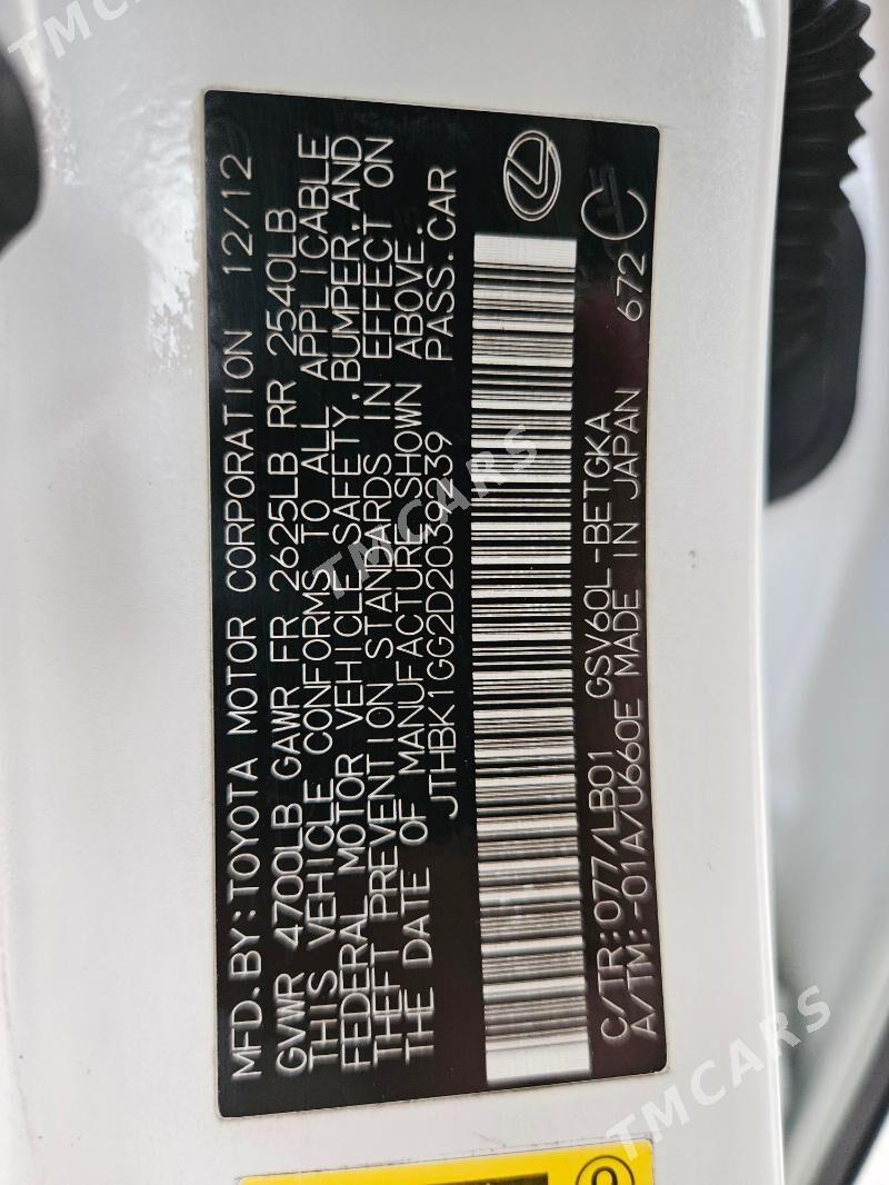 Lexus ES 350 2013 - 334 000 TMT - Mary - img 3