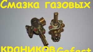 REMONT GAZ ELLEKTRO PILITA SER - Ашхабад - img 4