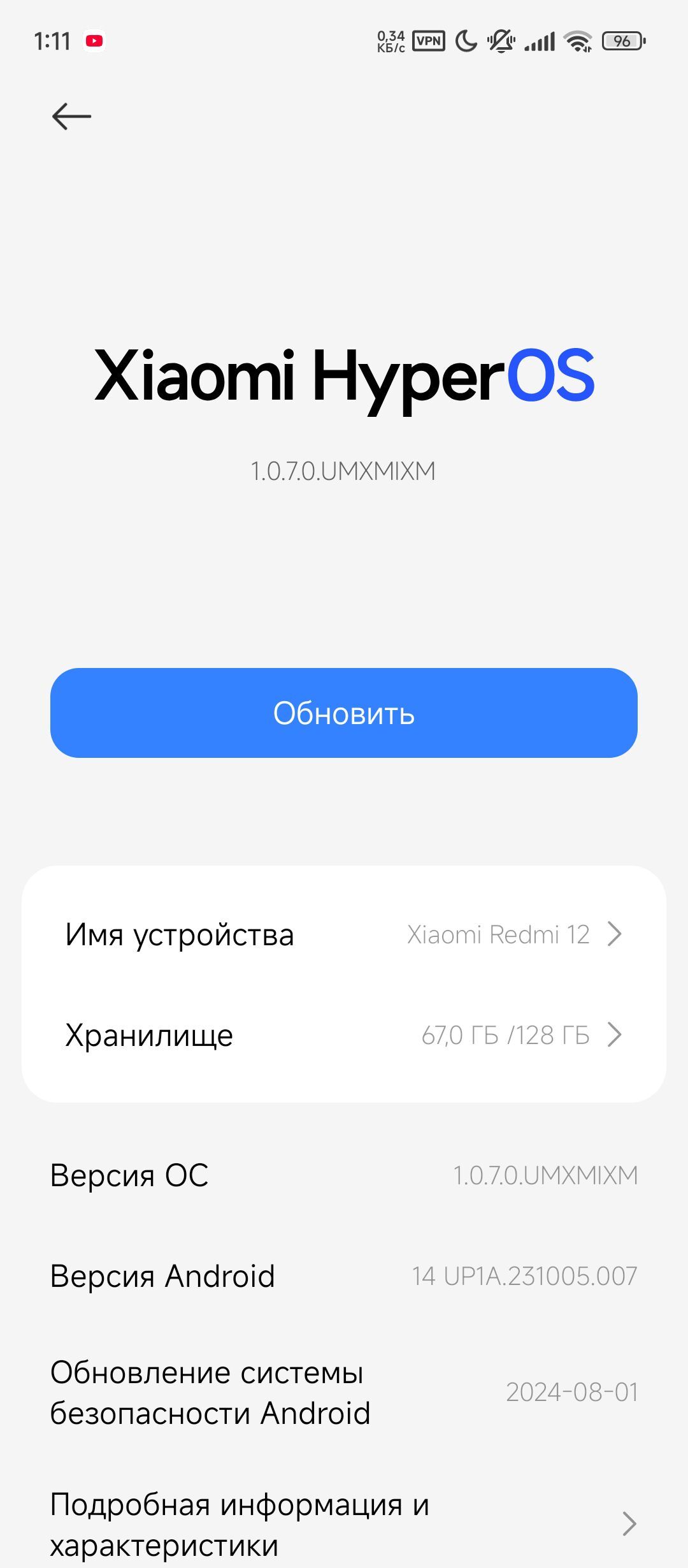 Xiaomi Redmi 12 - 11 mkr - img 10
