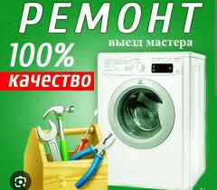REMONT BEKO VESTOL SAMSUNK - Aşgabat - img 2