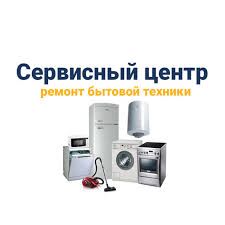 REMONT BEKO VESTOL SAMSUNK - Aşgabat - img 3