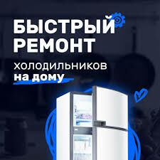 REMONT BEKO VESTOL SAMSUNK - Aşgabat - img 5