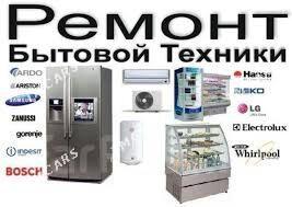 REMONT VESTEL  BEKO SKAYVORT - Aşgabat - img 9