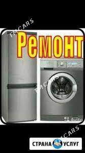 REMONT VESTEL  BEKO SKAYVORT - Aşgabat - img 2