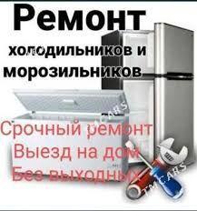 REMONT VESTEL  BEKO SKAYVORT - Aşgabat - img 4