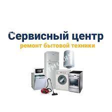 REMONT SAMSUNG BEKO VESTEL - Ашхабад - img 7