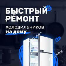 REMONT SAMSUNG BEKO VESTEL - Ашхабад - img 3