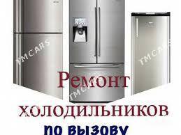 REMONT HISENSE BEKO LG - Ашхабад - img 2