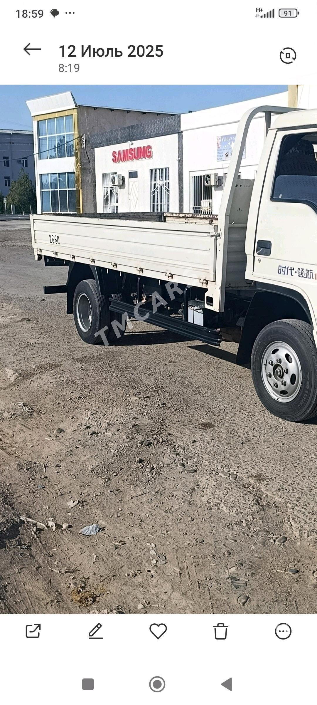 Forland H2 2014 - 150 000 TMT - Серахс - img 2