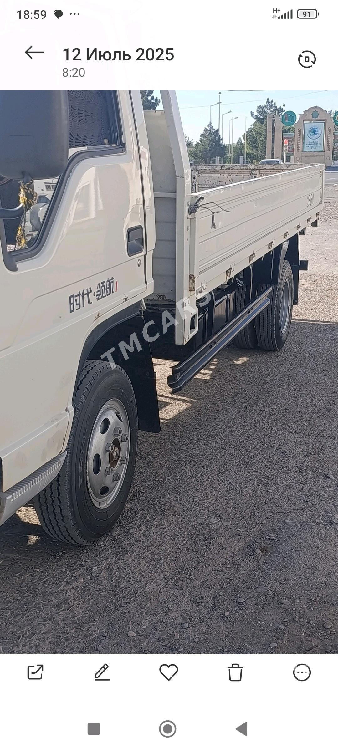 Forland H2 2014 - 150 000 TMT - Серахс - img 3