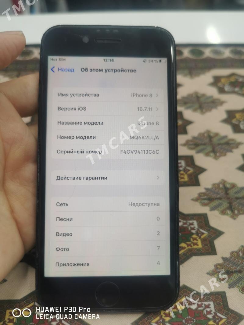 Iphone 8 - Дашогуз - img 3