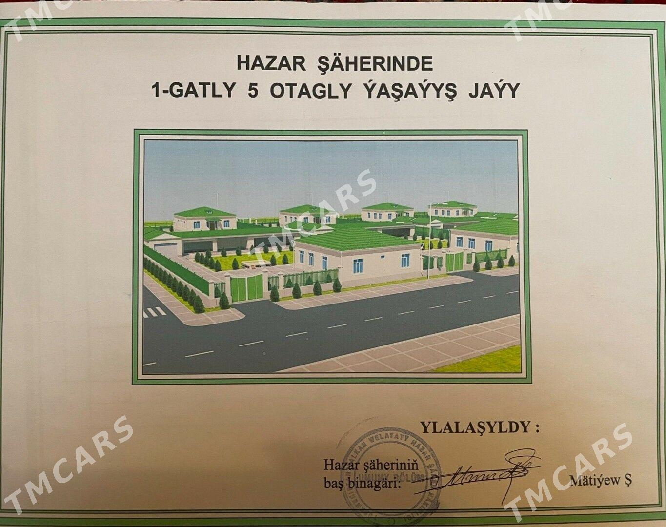 плановый дом - Hazar - img 3