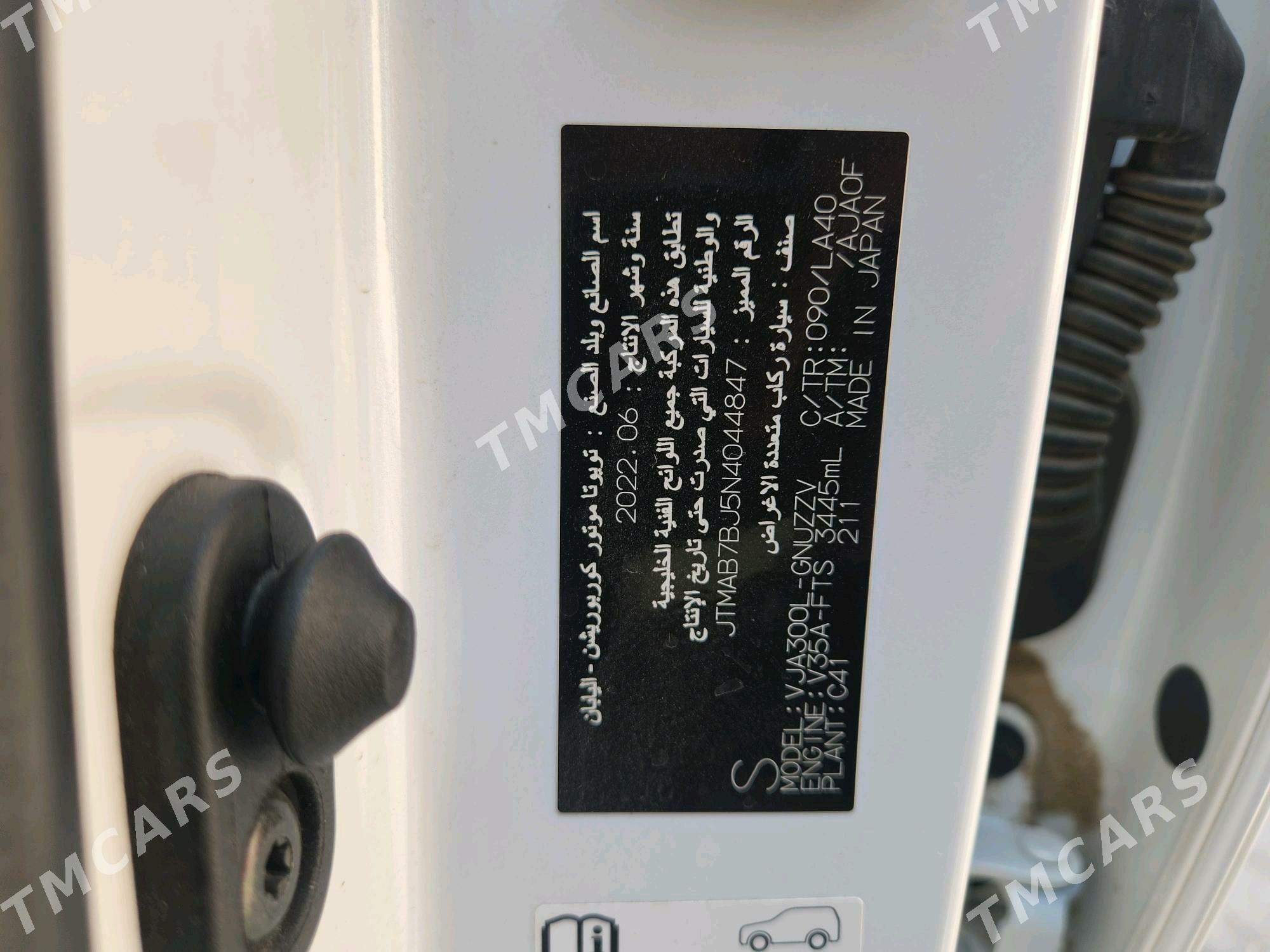 Toyota Land Cruiser 2022 - 1 568 000 TMT - Керки - img 7