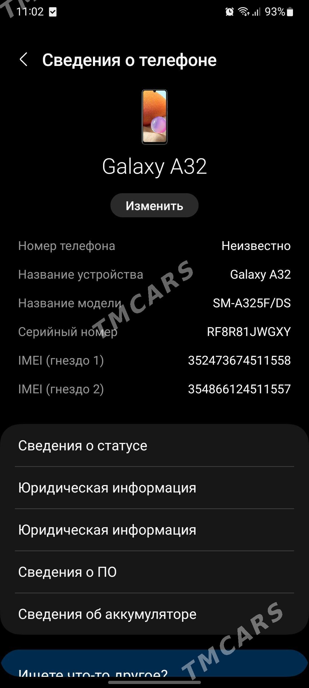 a32 - 30 мкр - img 1