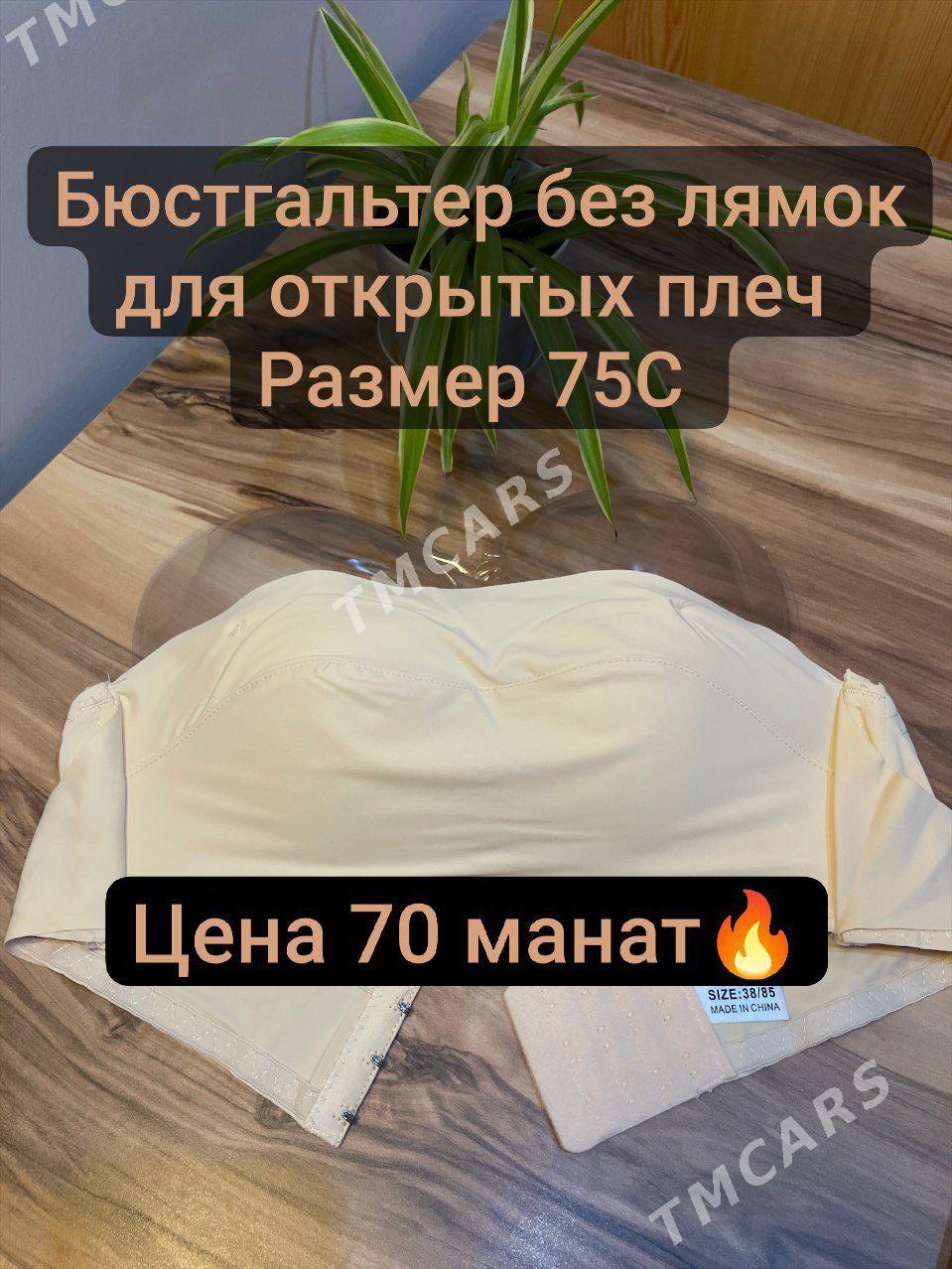 Нижнее белье - Ашхабад - img 3