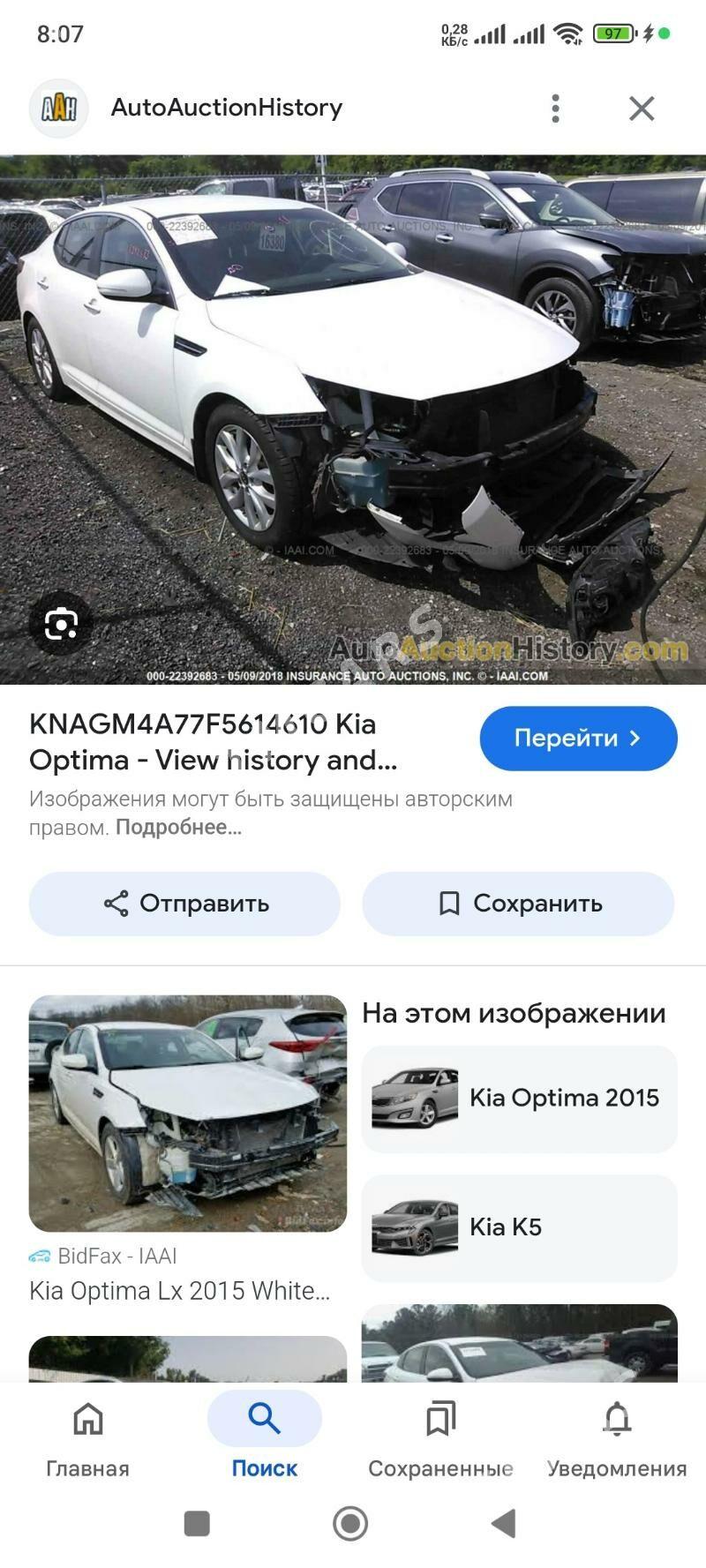 Kia Optima 2015 - 168 000 TMT - Ашхабад - img 10