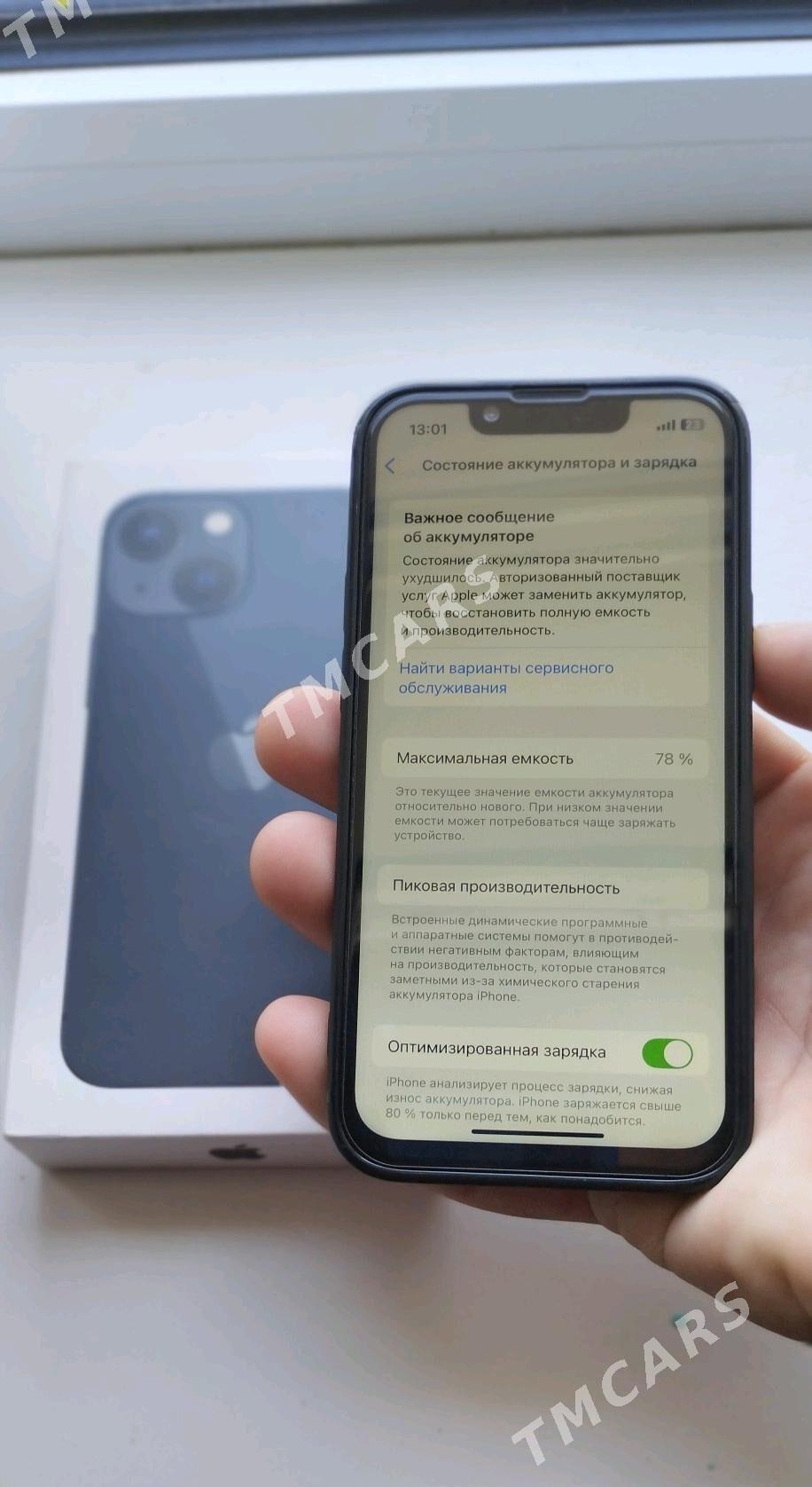 iPhone 13 Gyssagly - Балканабат - img 4