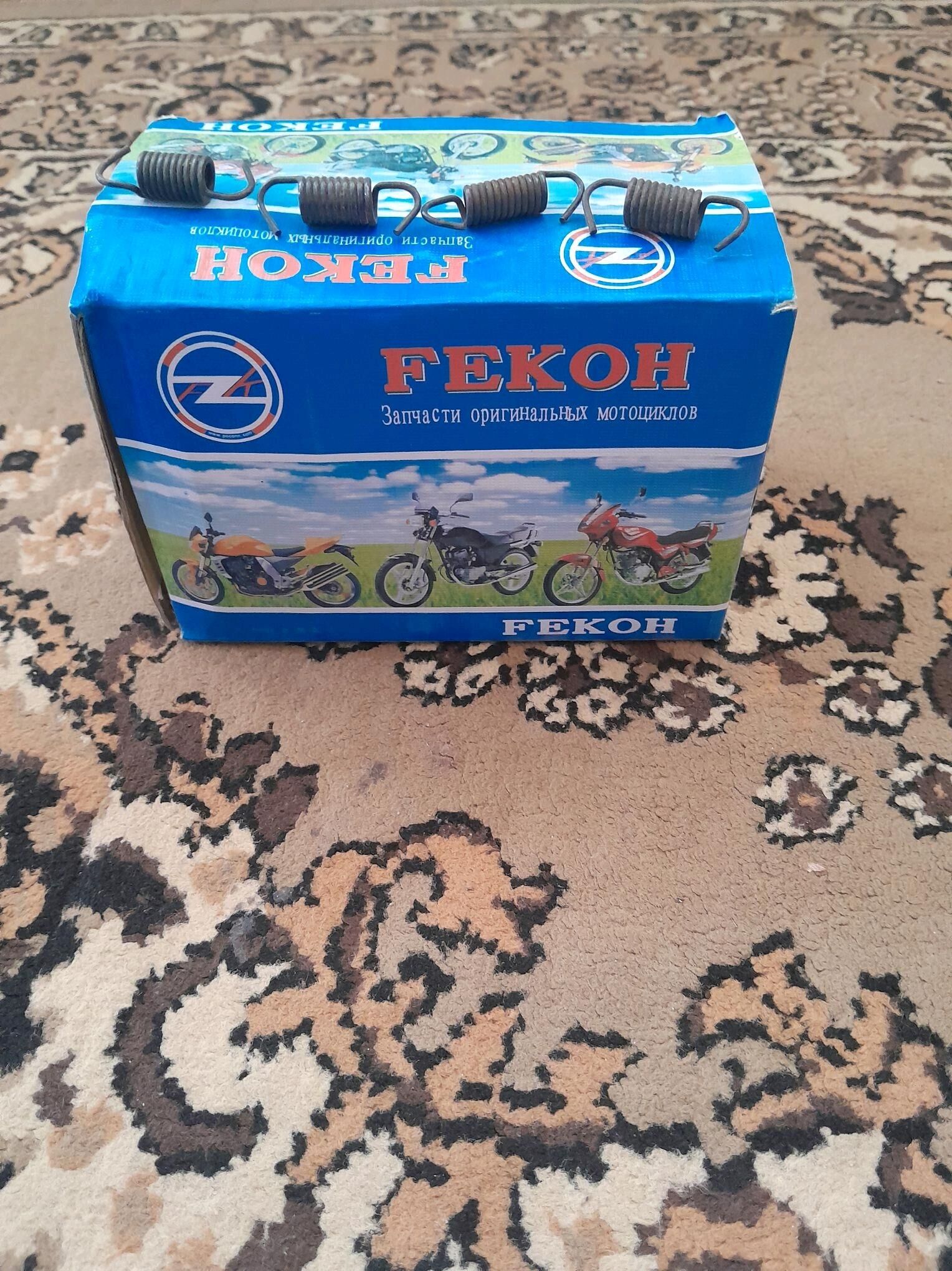 fekon poworotnik nakladka 490 TMT - Мургап - img 4
