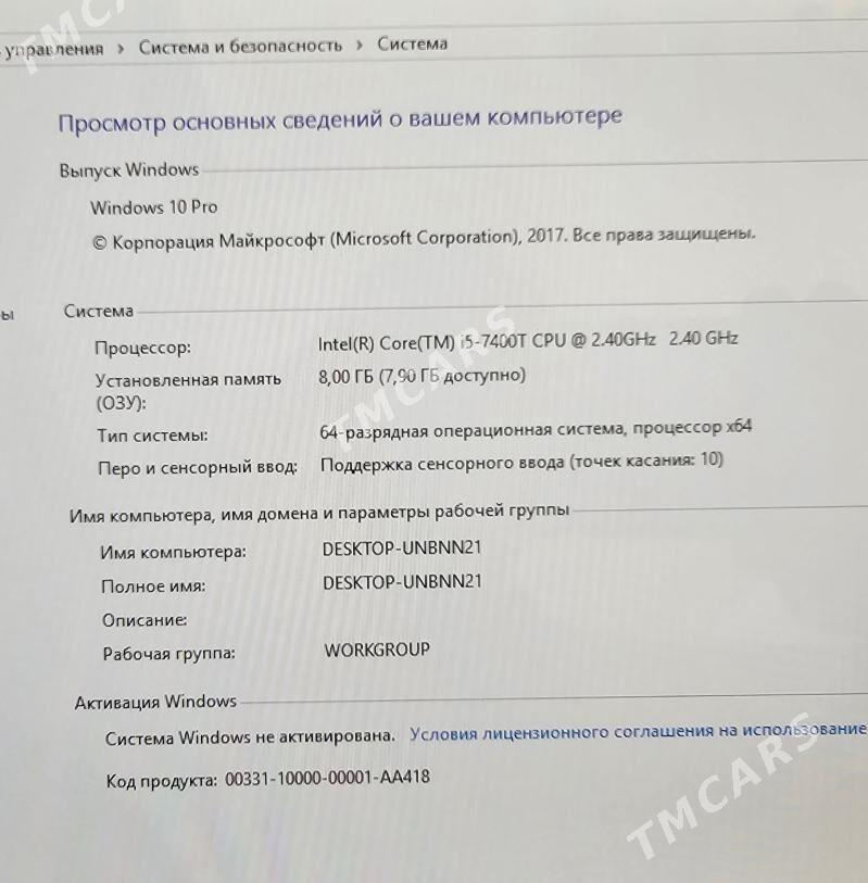 manablok sensornyy - 14-nji tapgyr (Sowhozny köç) - img 2