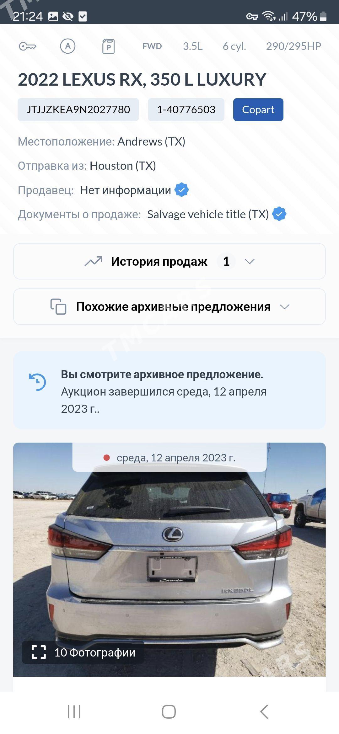 Lexus RX 350L 2022 - 549 999 TMT - Aşgabat - img 3