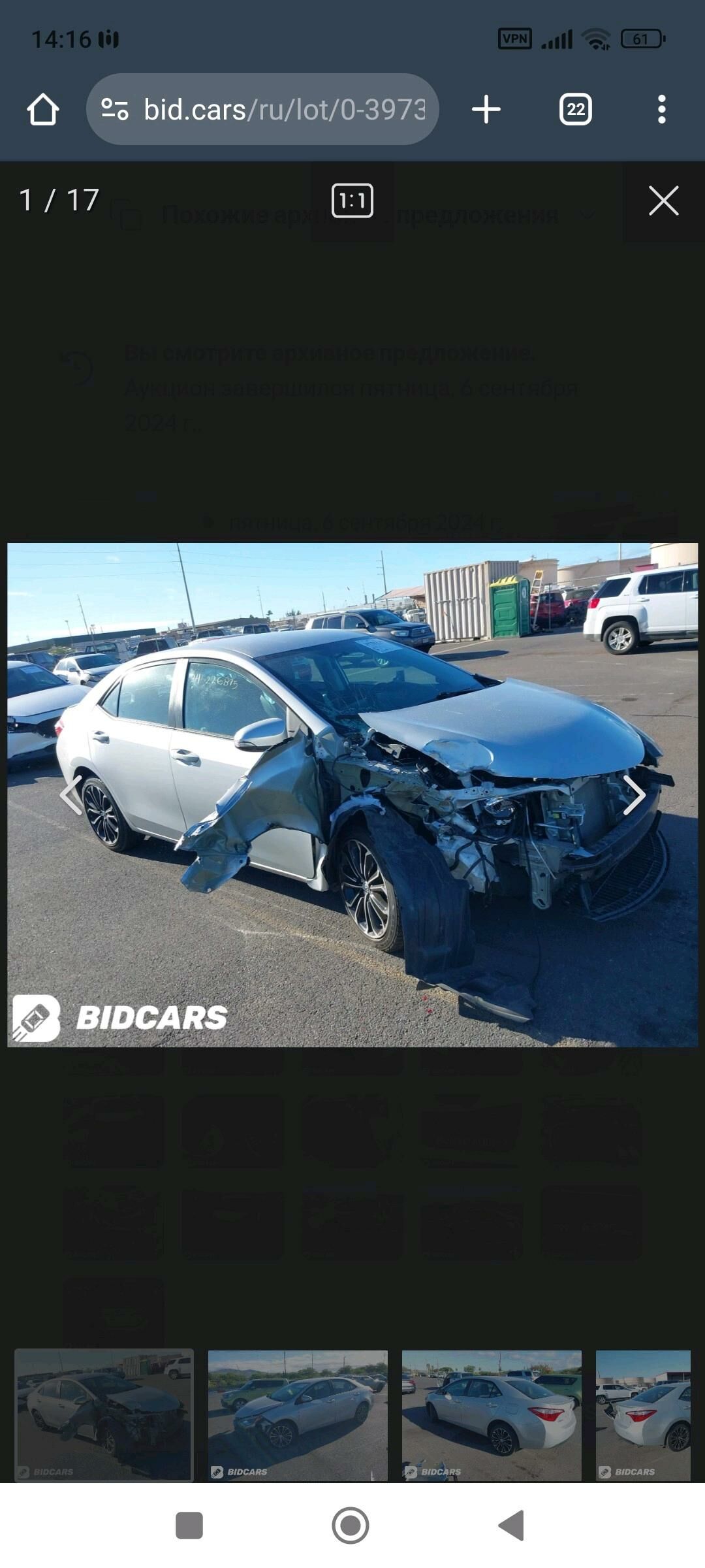 Toyota Corolla 2015 - 184 000 TMT - Aşgabat - img 9