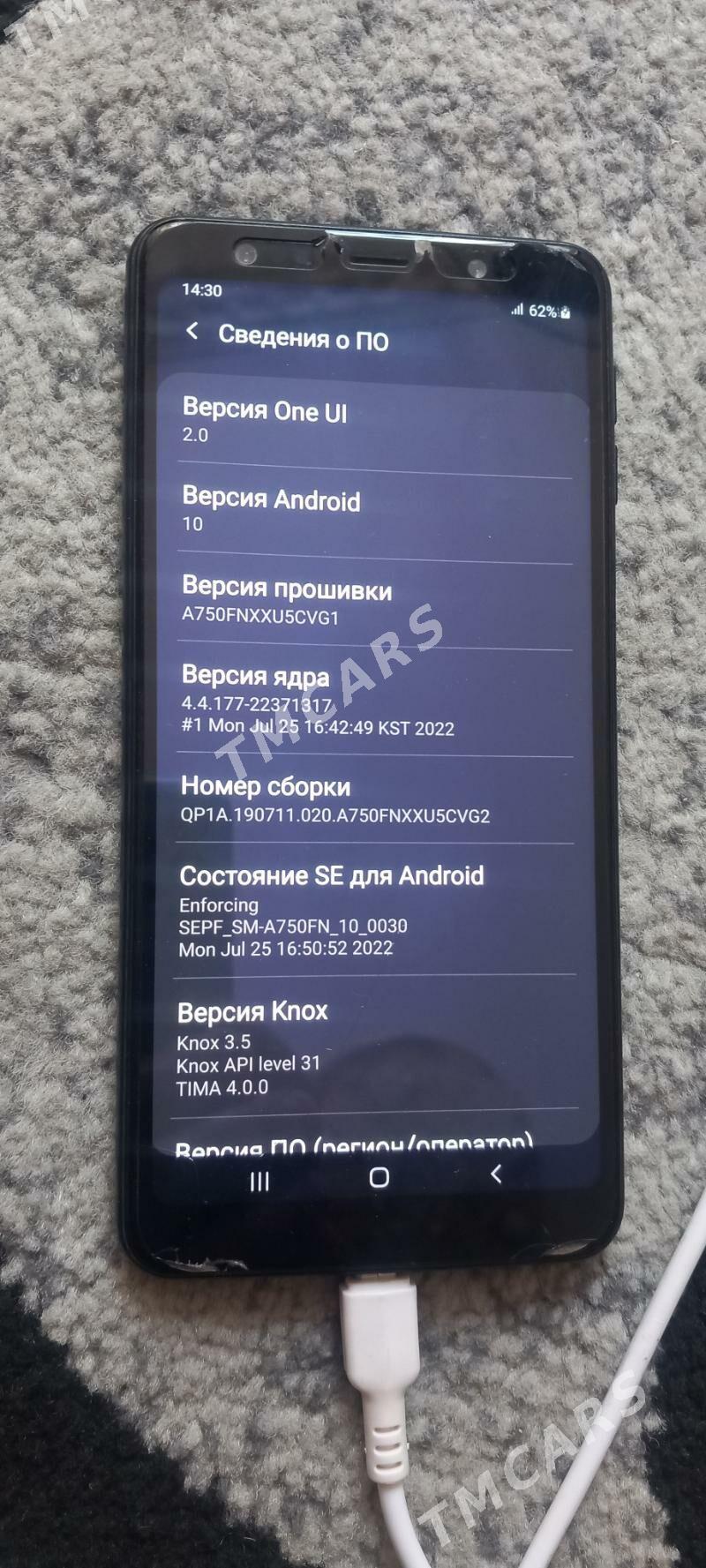 Samsung A7 2018 - Дашогуз - img 4