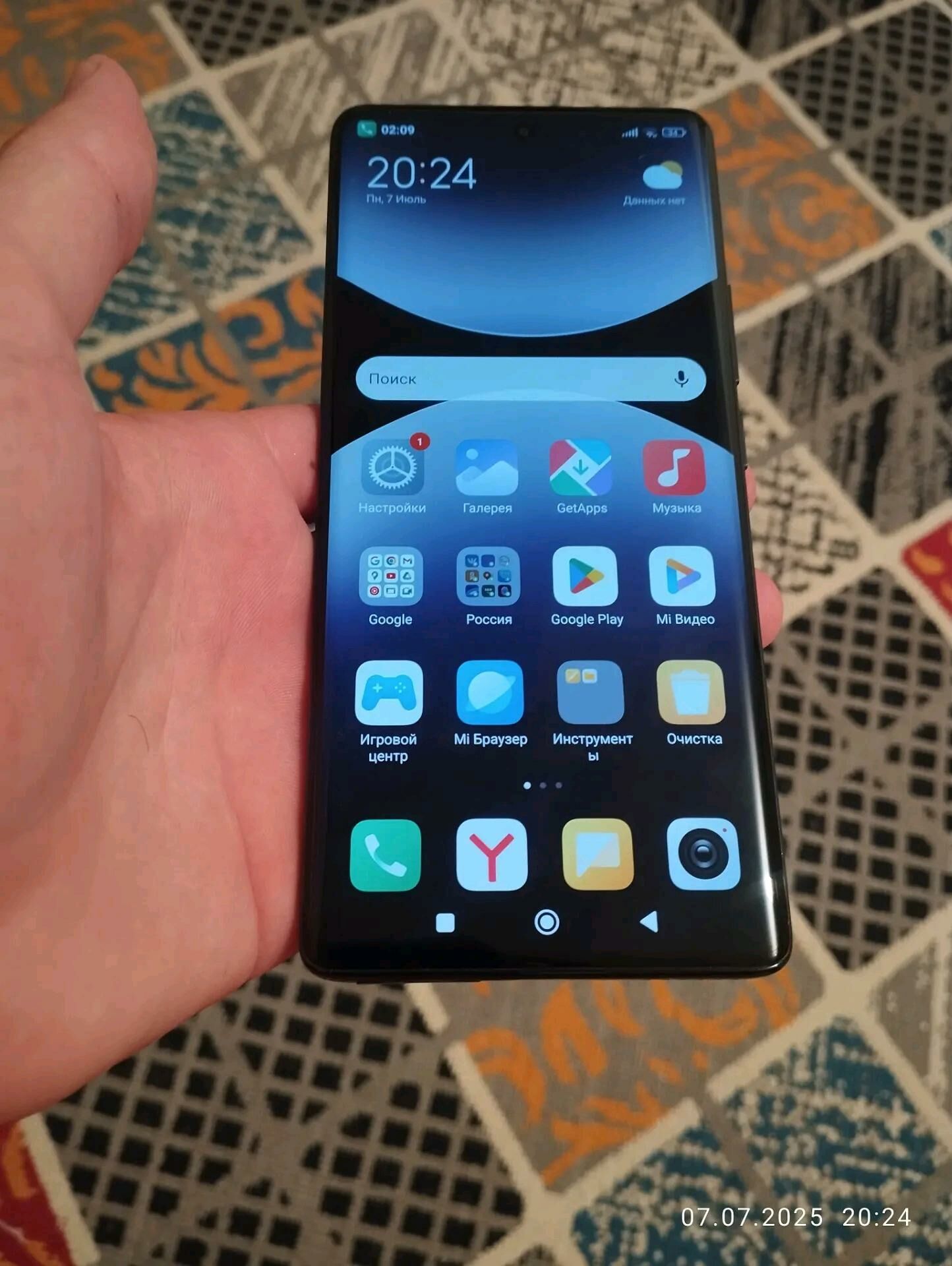 Redmi not 14 pro - Hazar - img 2
