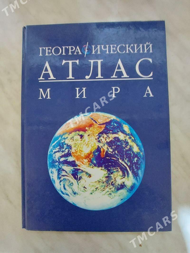 книги - Aşgabat - img 4