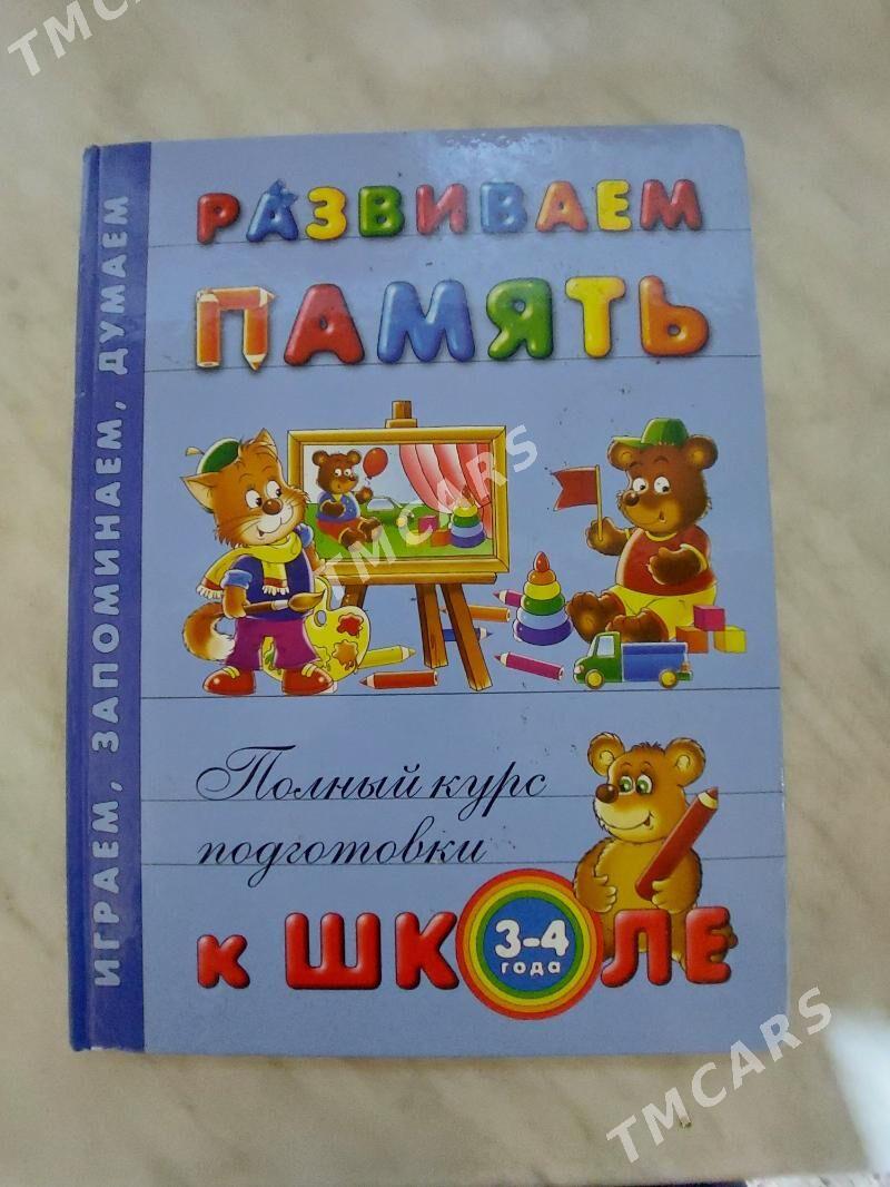 книги - Aşgabat - img 5