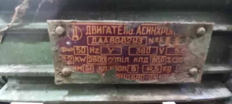KOMPRESSOR КОМПРЕССОР 3 фаза 4 400 TMT - Büzmeýin GRES - img 6