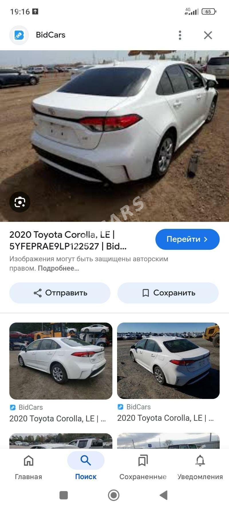 Toyota Corolla 2020 - 235 000 TMT - Köpetdag şaýoly - img 3