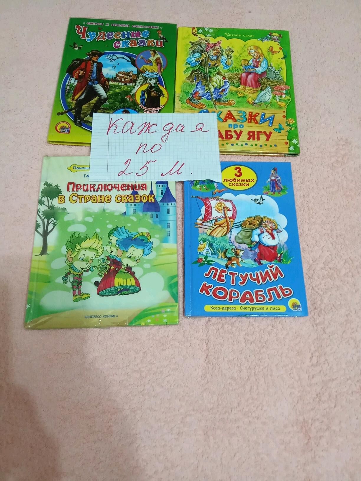 Книги - Mary - img 5