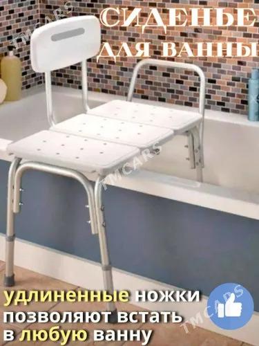 Стул скамья для ванной - Aşgabat - img 1