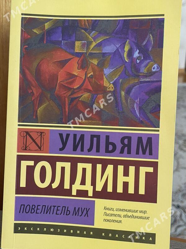 Книги - Podwoýski köç. (Bitarap Türkmenistan şaýoly) - img 3