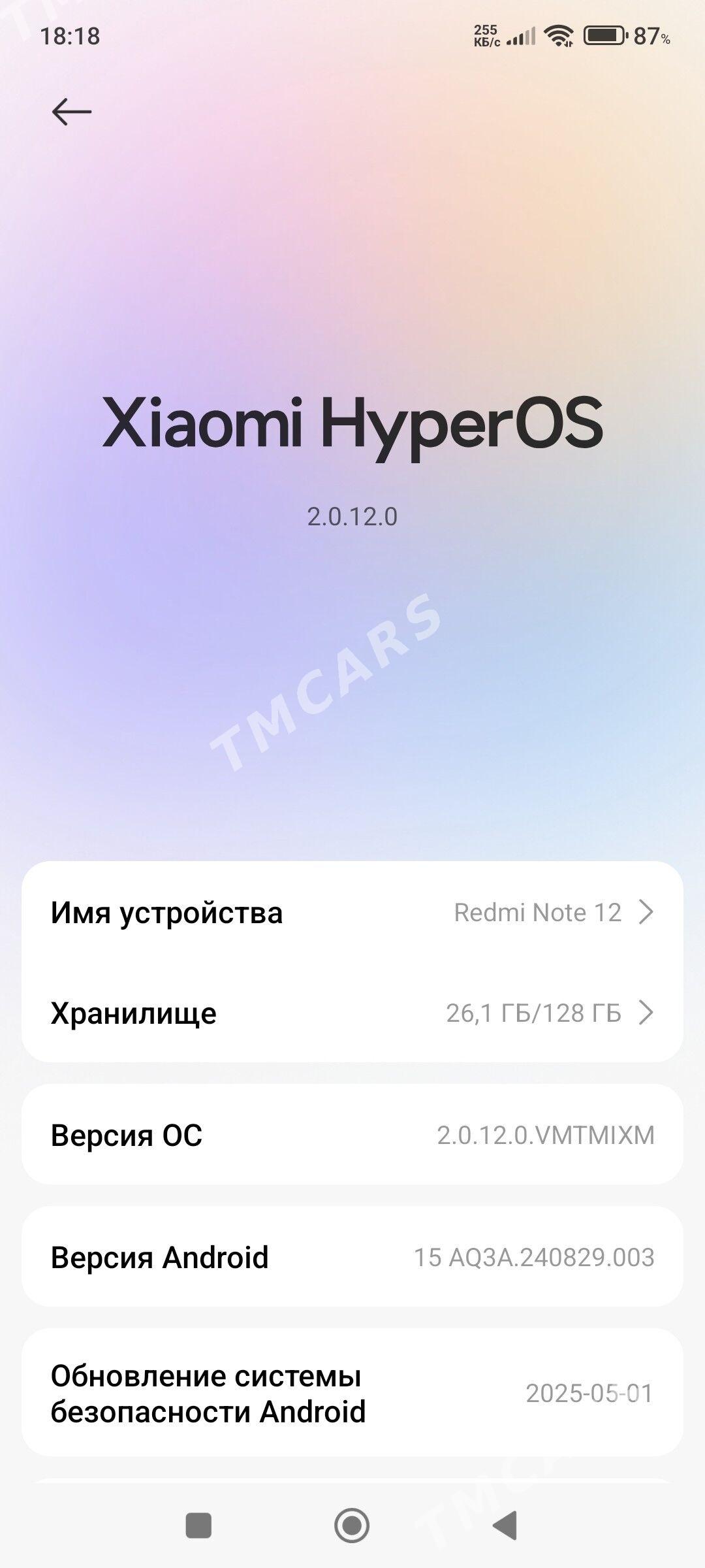 Redmi Not 12 - Туркменабат - img 7