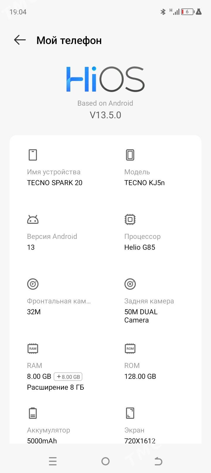 Tecno spark 20 - Aşgabat - img 3