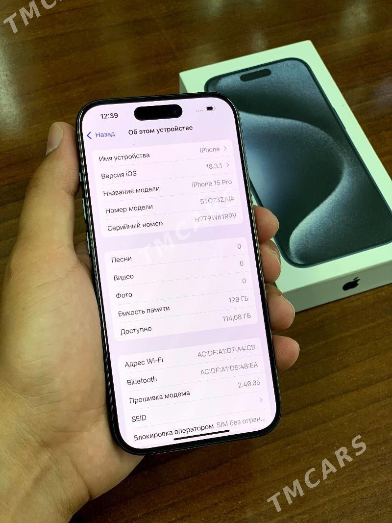 iPhone 15Pro - Мары - img 3