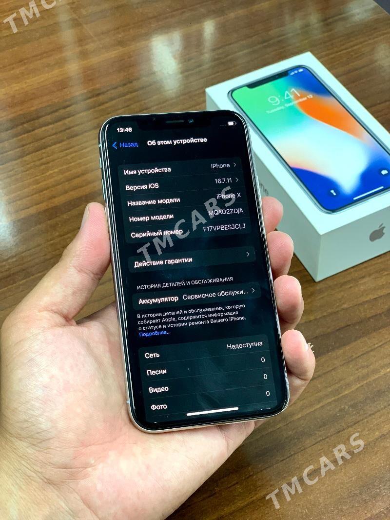 iPhone X - Мары - img 5
