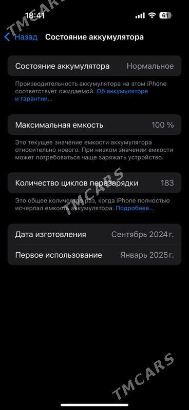 iphone 16 pro - Дашогуз - img 2