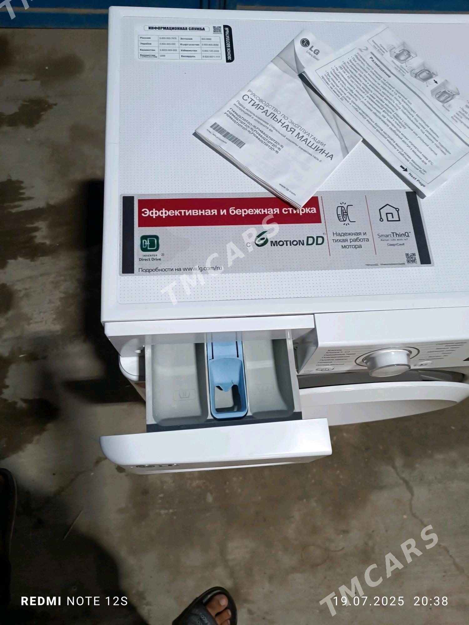 LG 6KG KIR MASYN - Mary - img 8