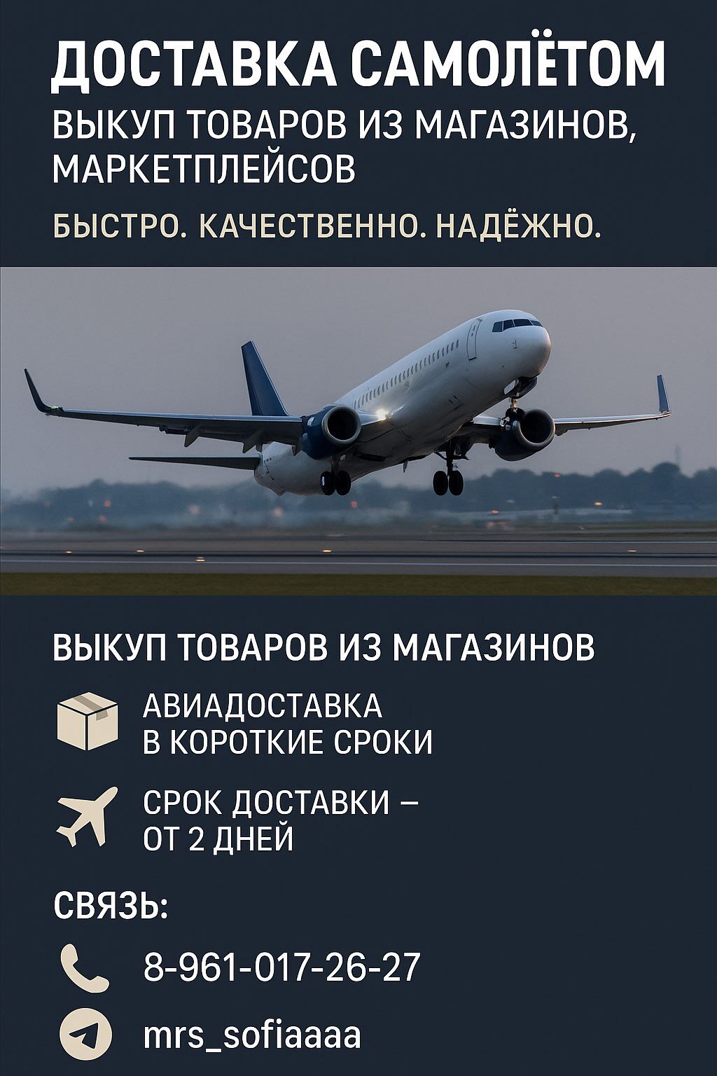 ️Карго TM-Рф Kargo Cargo - Aşgabat - img 2