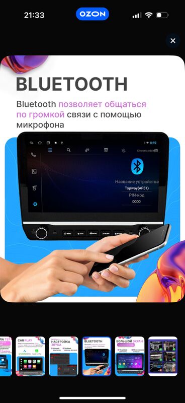 Android BMW e39 1 000 TMT - 11 мкр - img 4