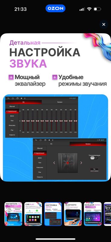 Android BMW E46 1 000 TMT - 11 мкр - img 7
