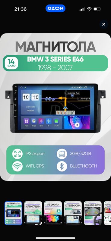Android BMW E46 1 000 TMT - 11 мкр - img 4